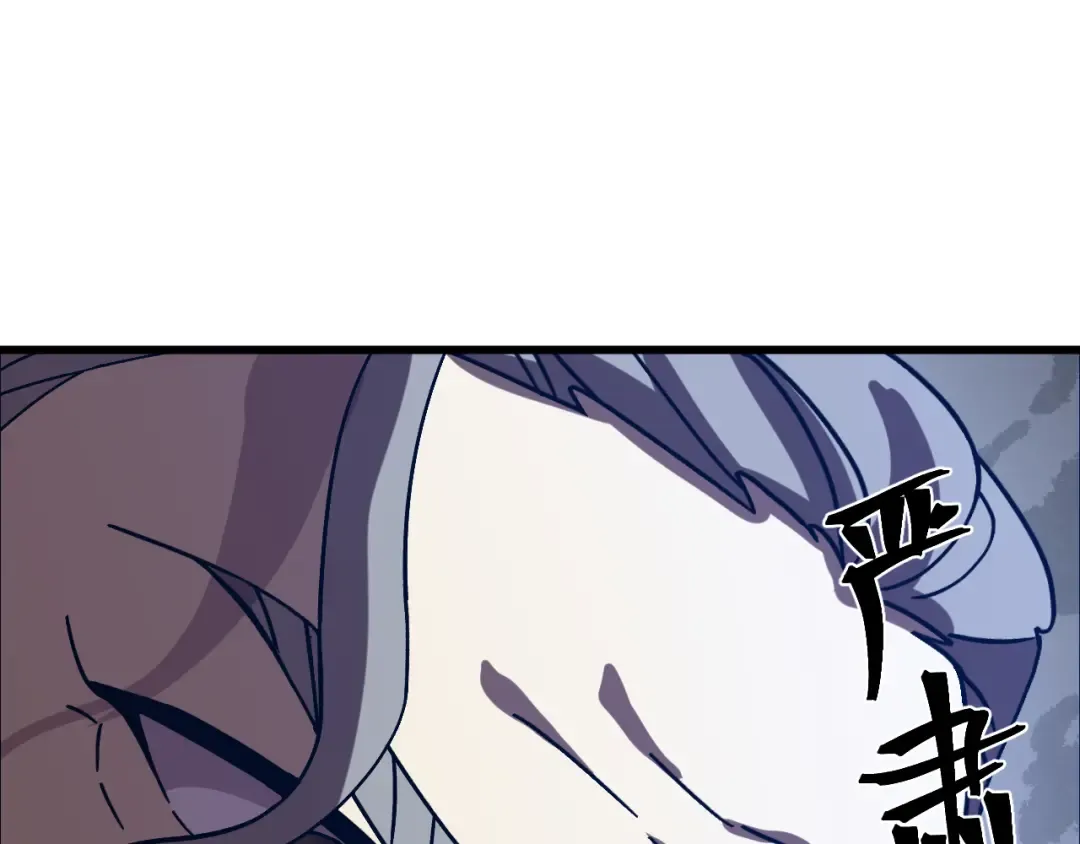 第200话 废物 第187页