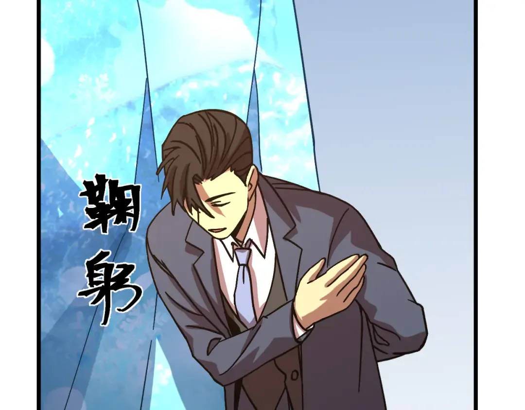 第200话 废物 第190页