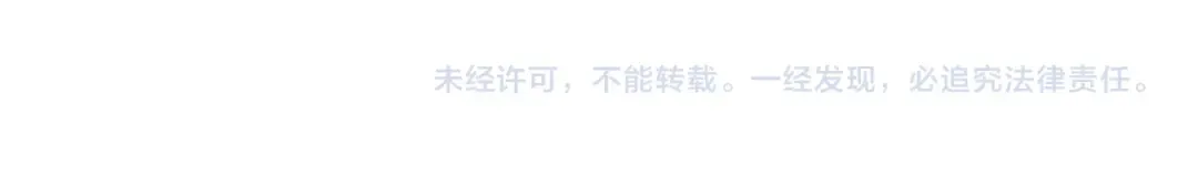 第200话 废物 第203页