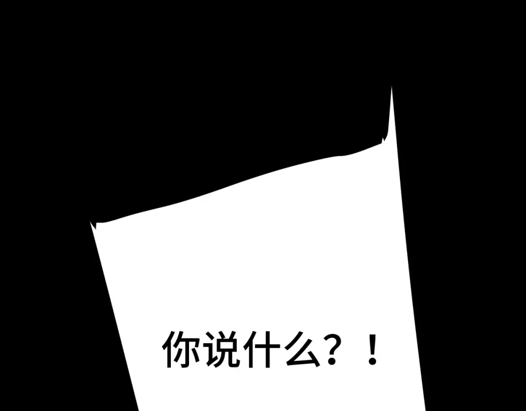 第201话 小馋猫们 第5页