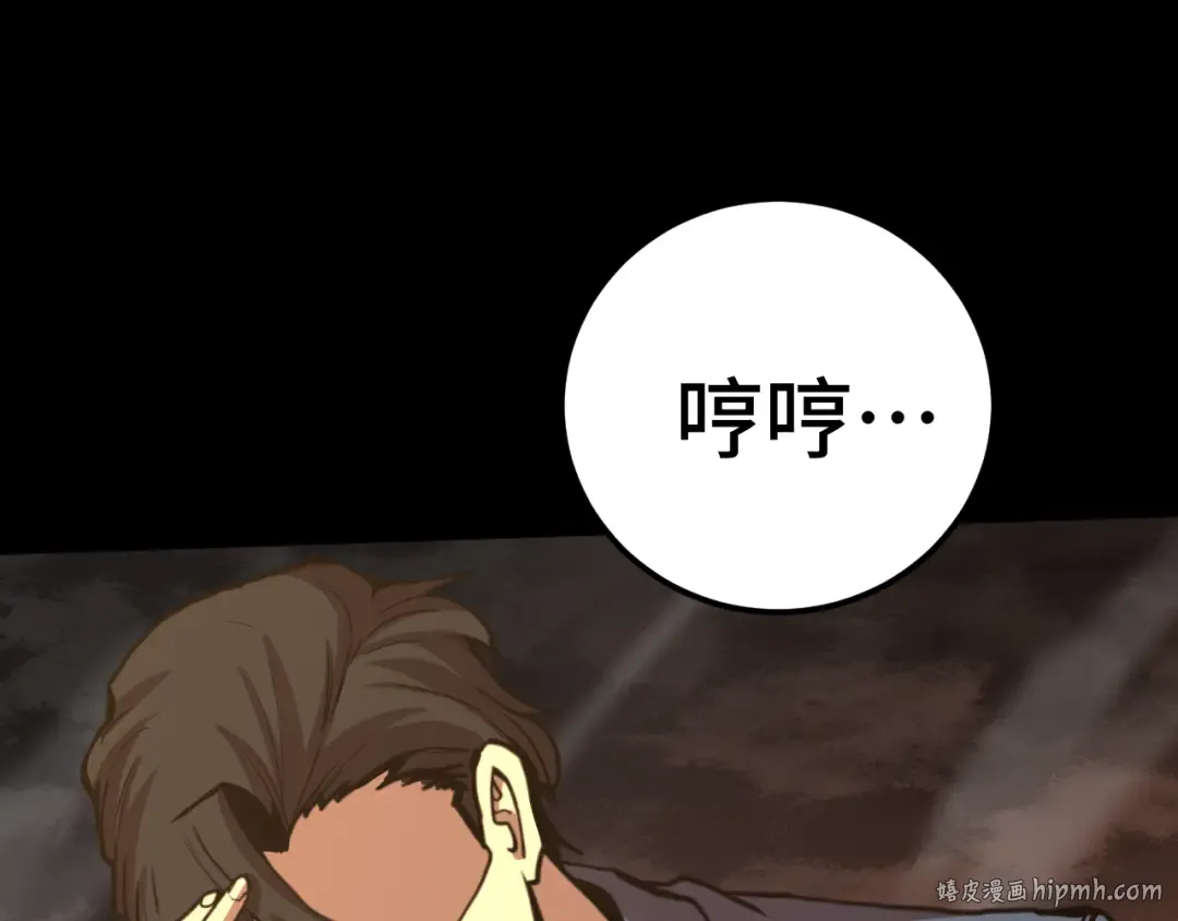 第201话 小馋猫们 第8页