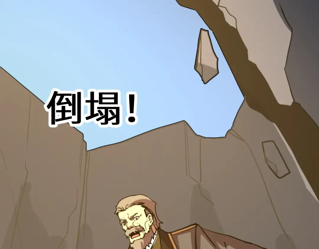 第201话 小馋猫们 第30页