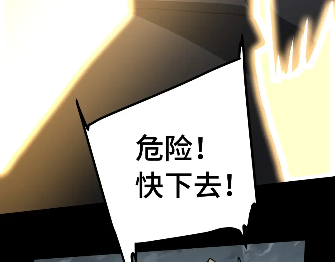 第201话 小馋猫们 第33页