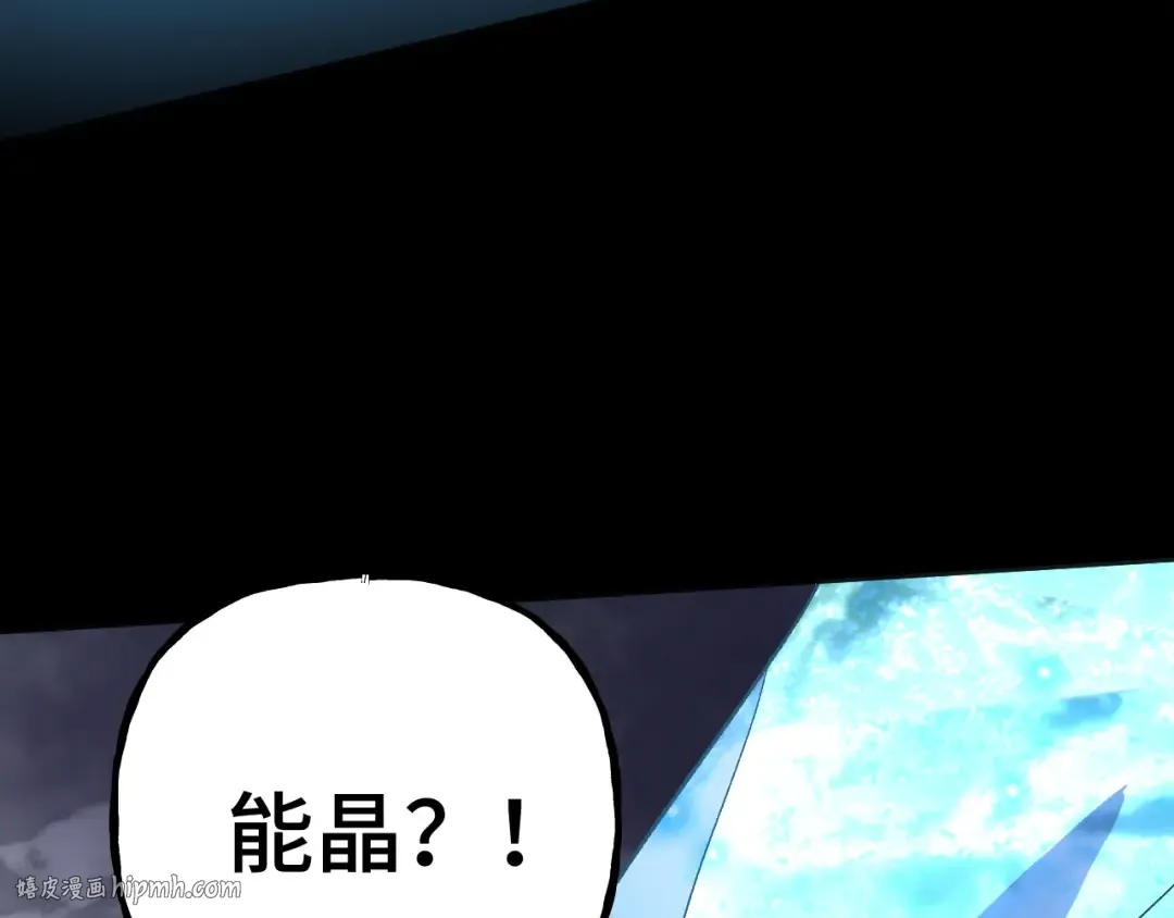 第201话 小馋猫们 第88页