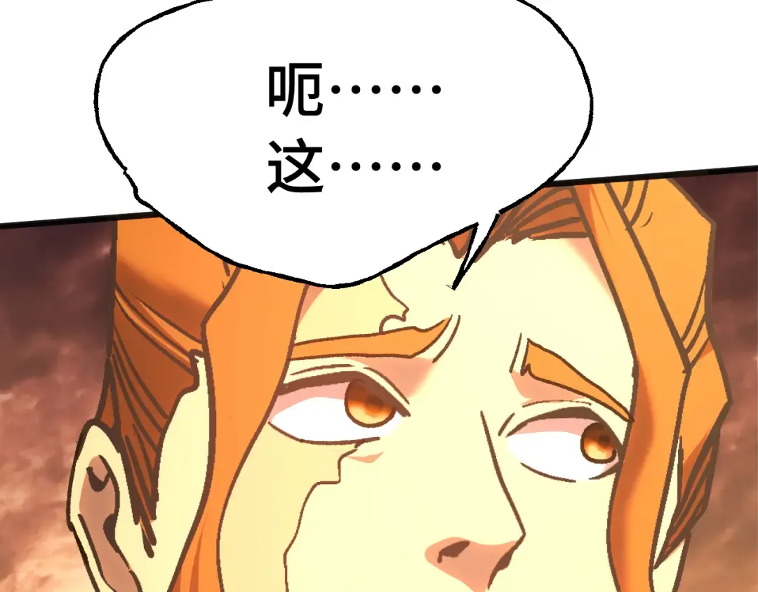 第201话 小馋猫们 第116页