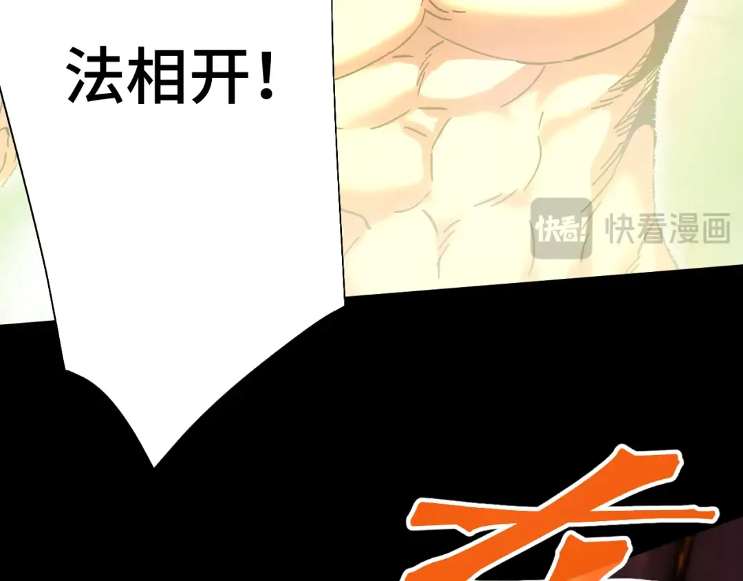 第201话 小馋猫们 第141页