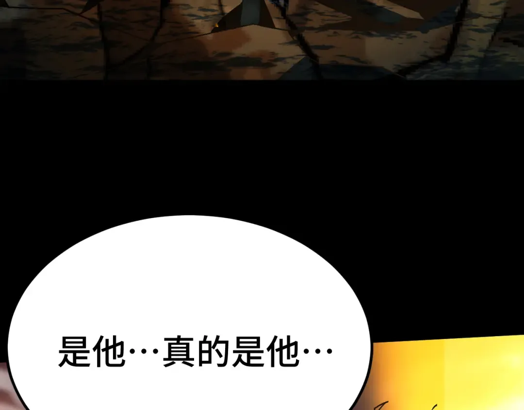 第201话 小馋猫们 第151页