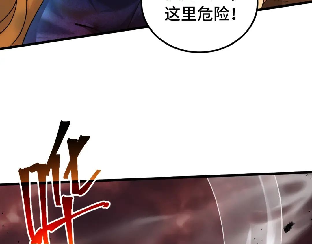 第201话 小馋猫们 第167页