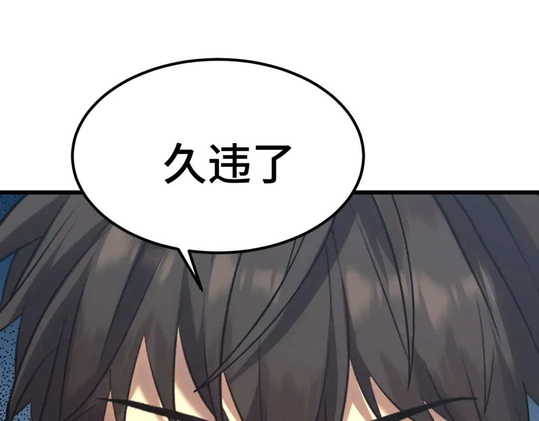 第201话 小馋猫们 第171页