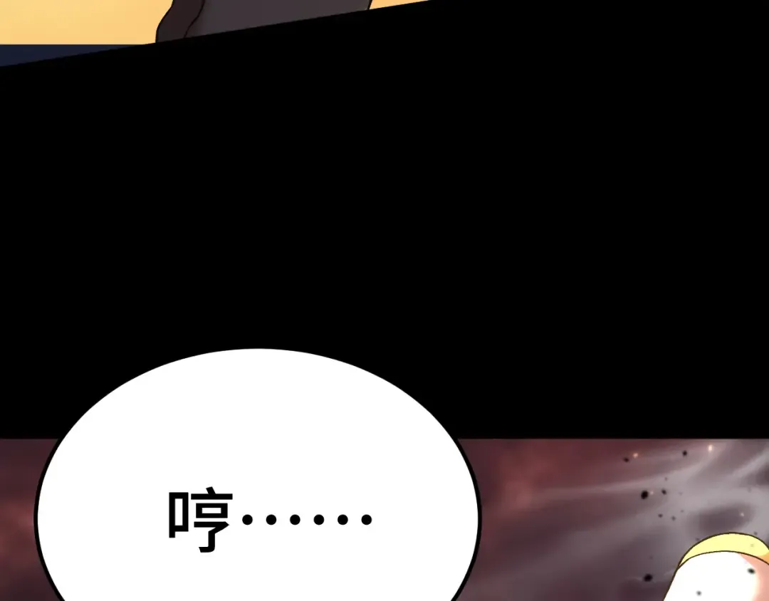 第201话 小馋猫们 第181页