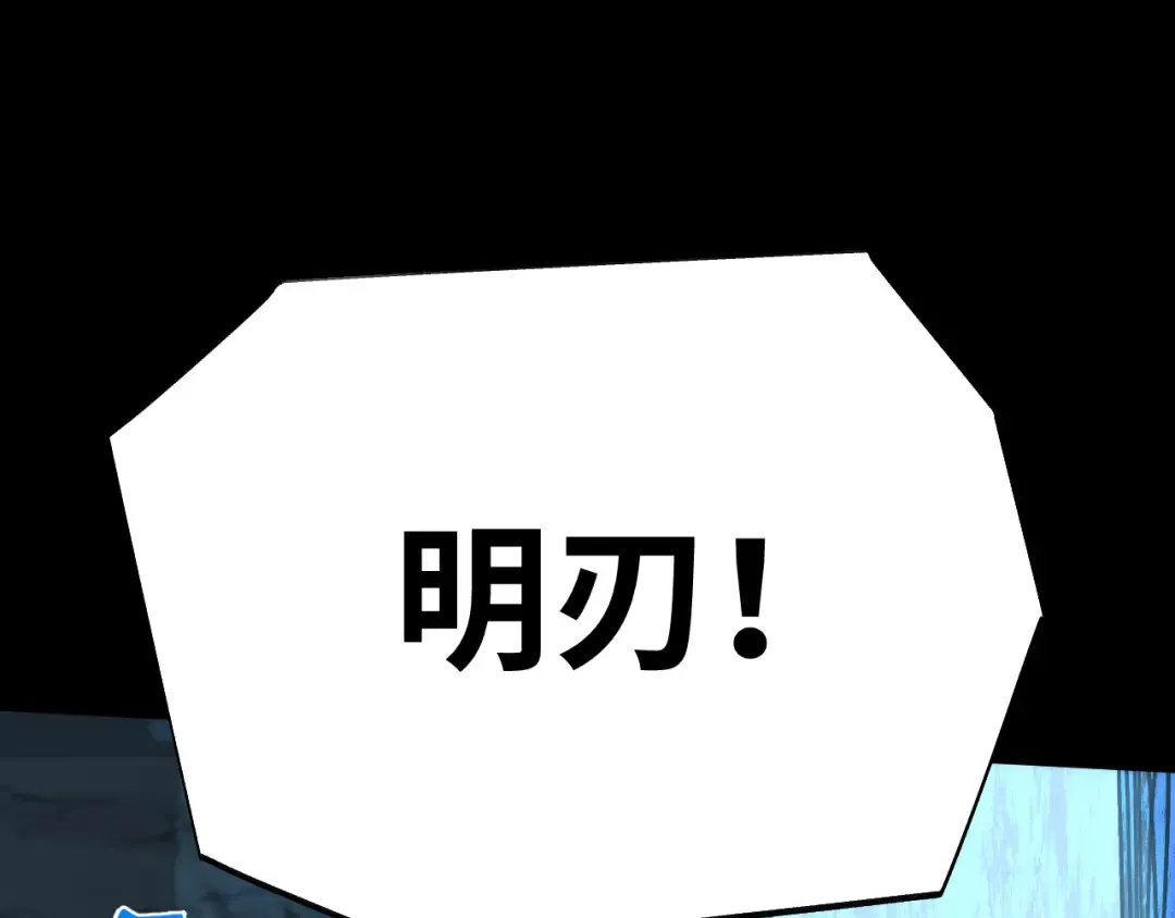 第201话 小馋猫们 第196页