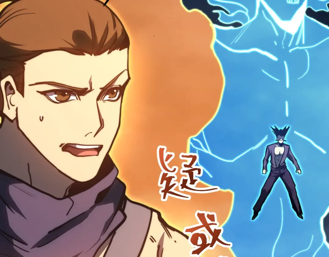 第202话 东西不多 第6页