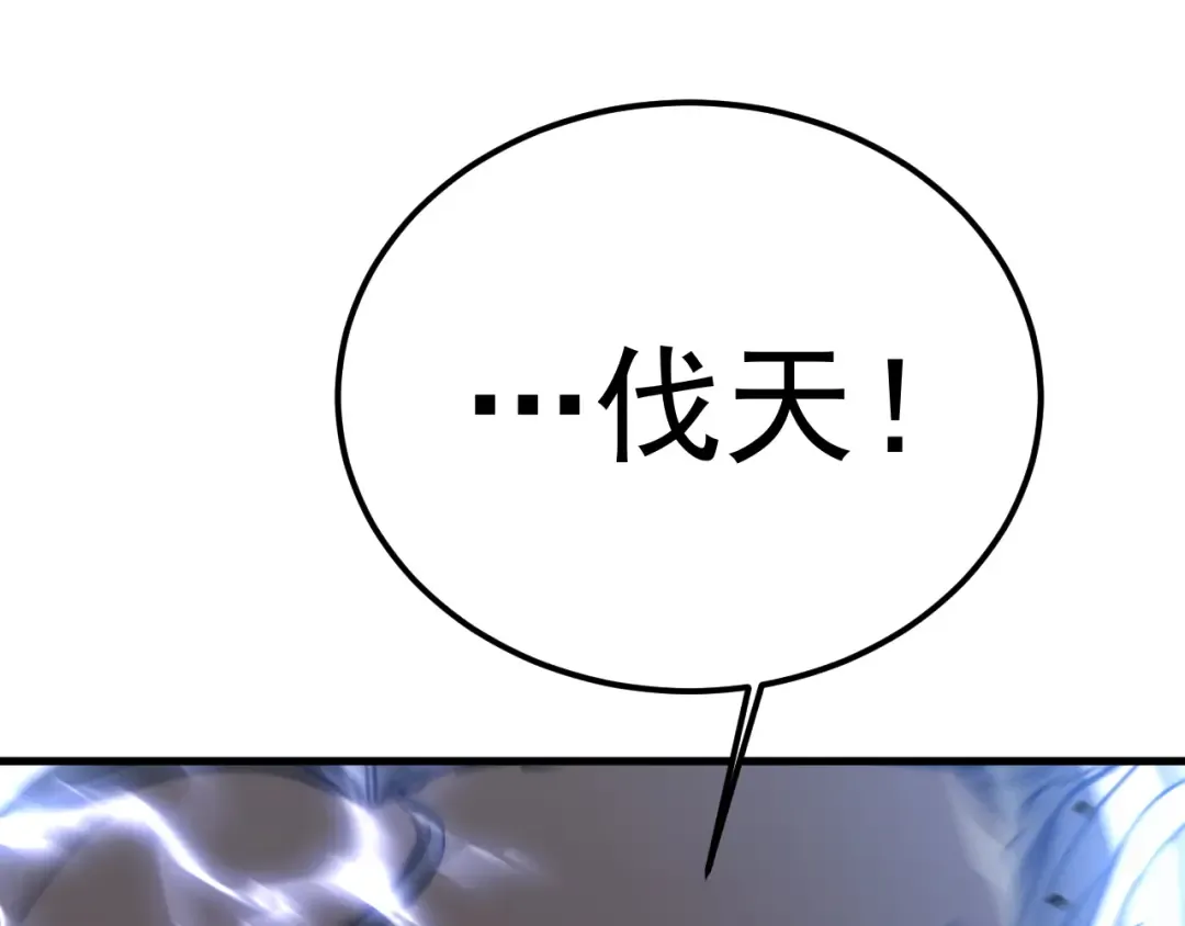 第202话 东西不多 第15页