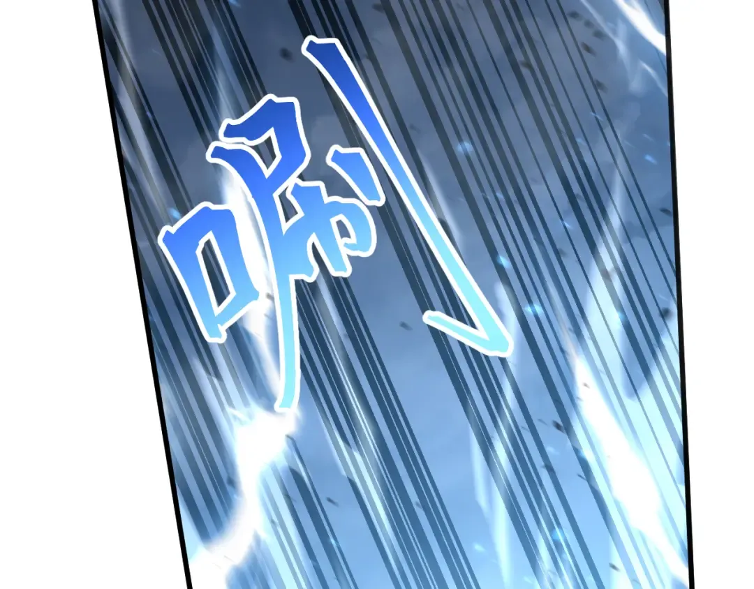 第202话 东西不多 第20页