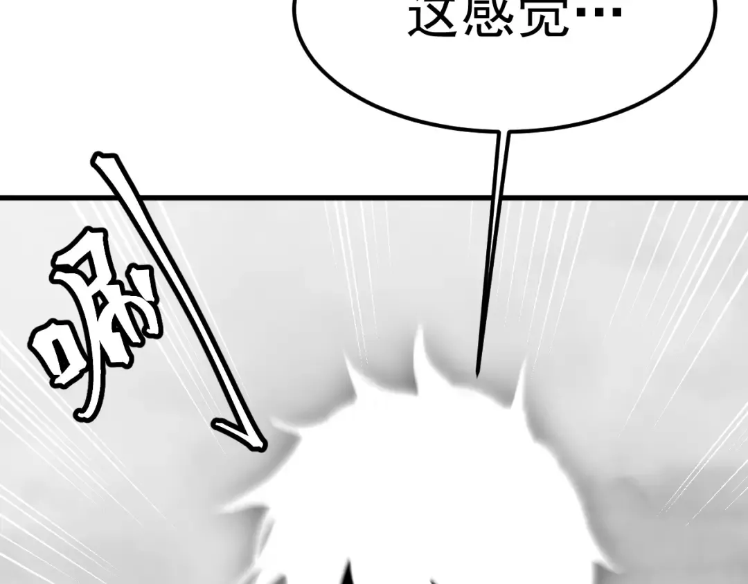 第202话 东西不多 第22页