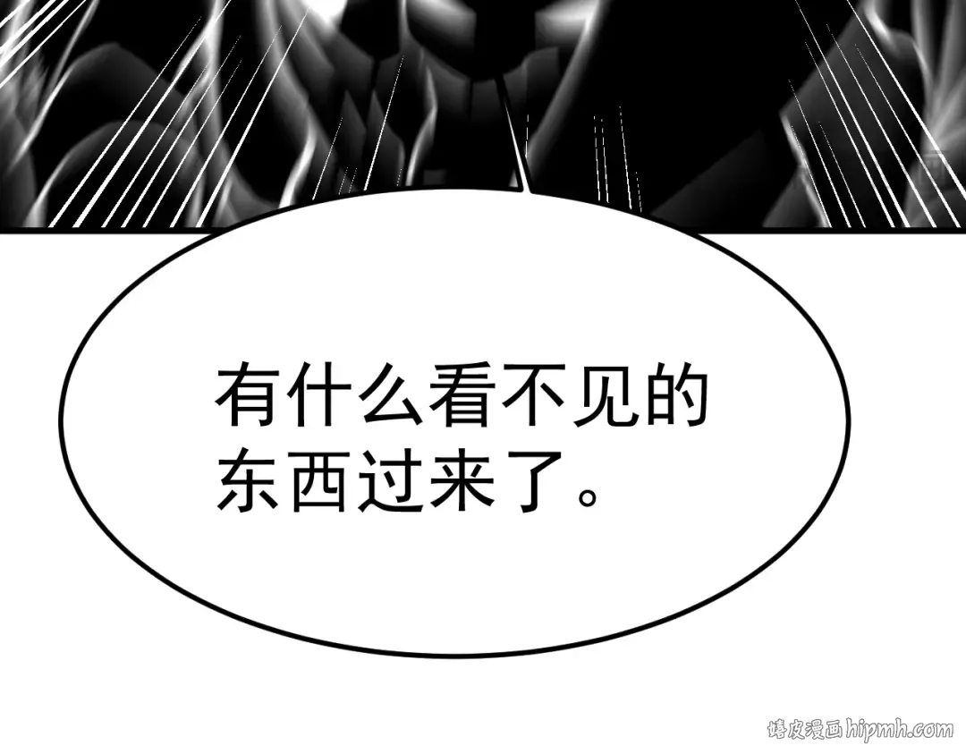 第202话 东西不多 第24页