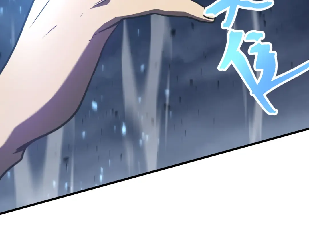 第202话 东西不多 第27页