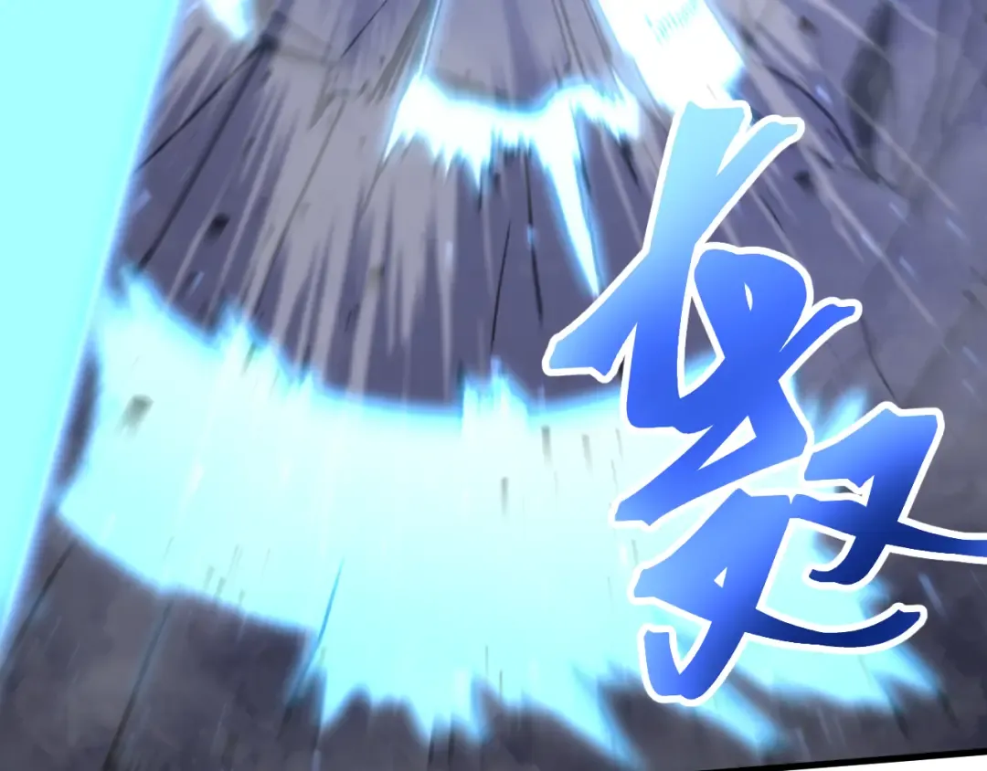 第202话 东西不多 第30页