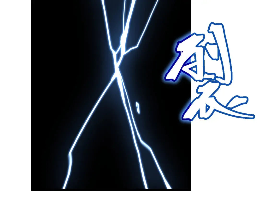 第202话 东西不多 第46页