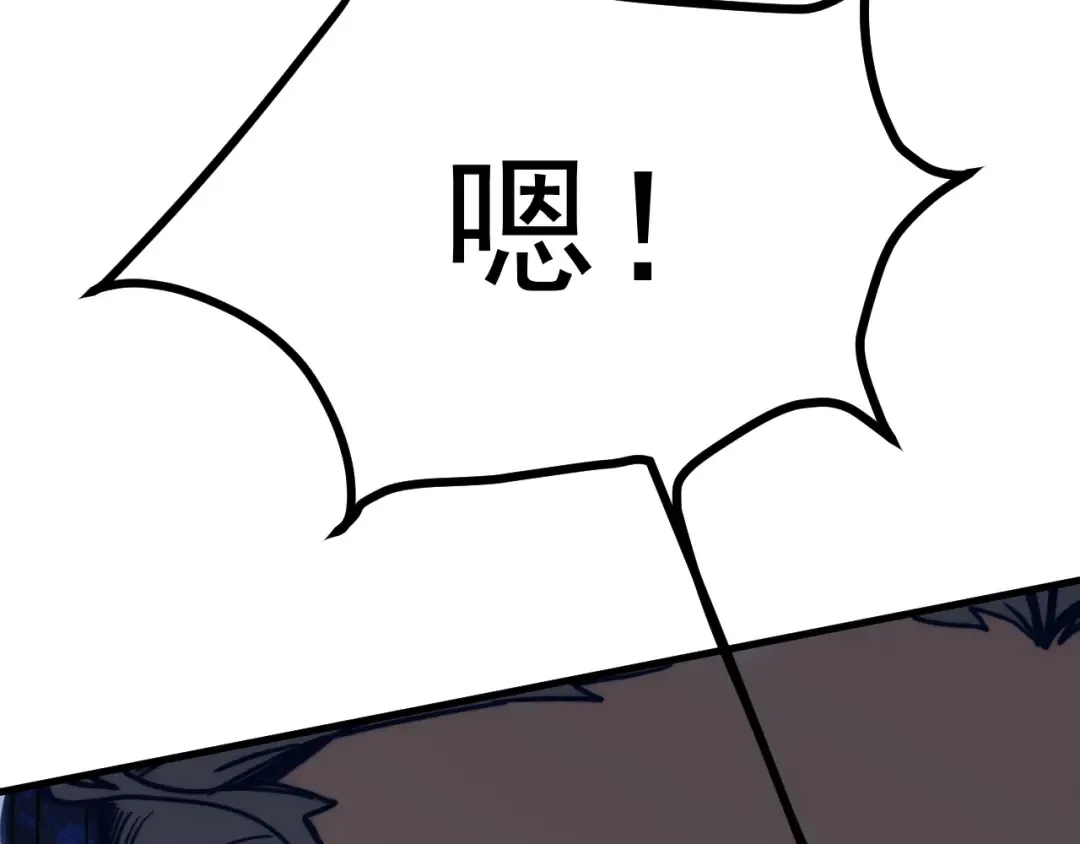 第202话 东西不多 第50页