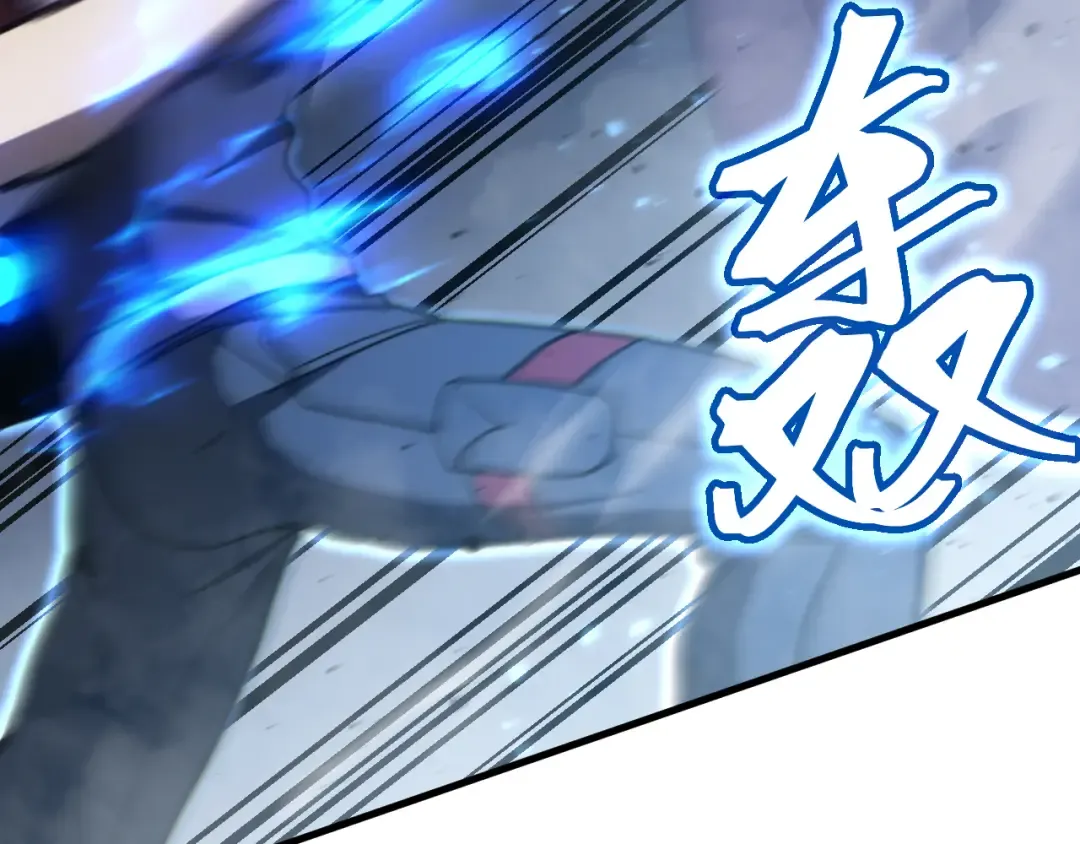 第202话 东西不多 第60页