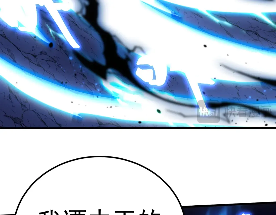第202话 东西不多 第78页
