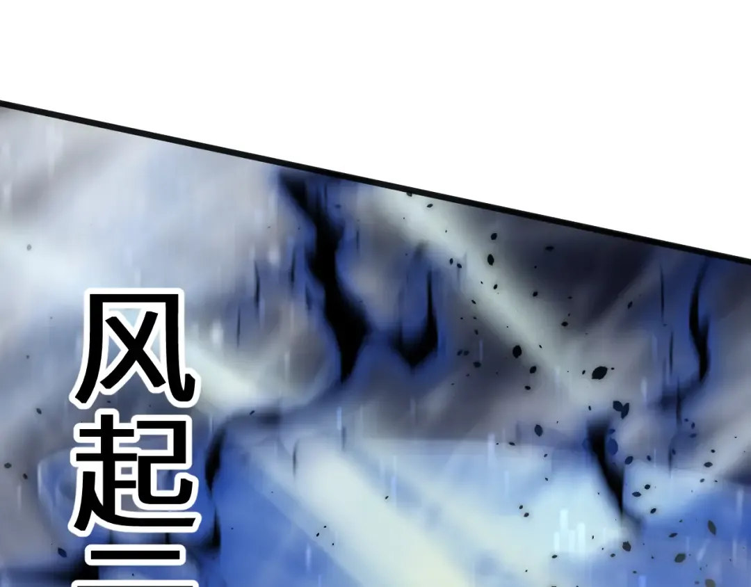 第202话 东西不多 第85页