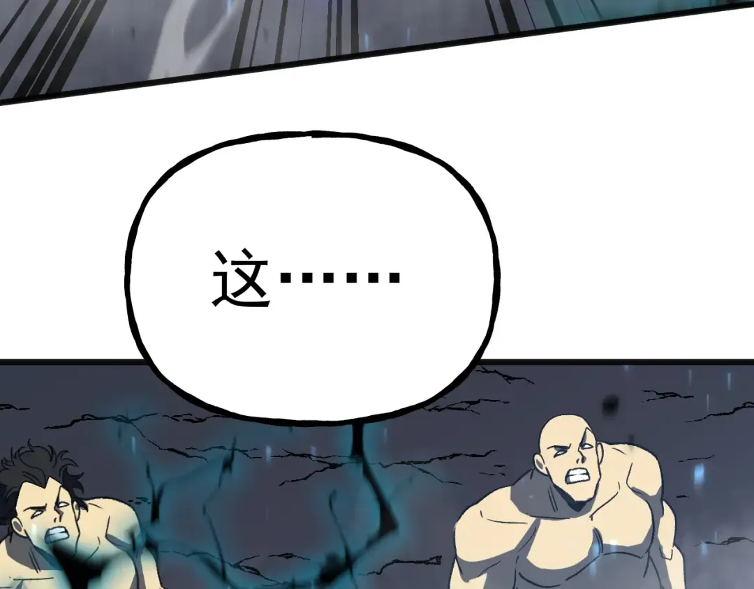 第202话 东西不多 第97页