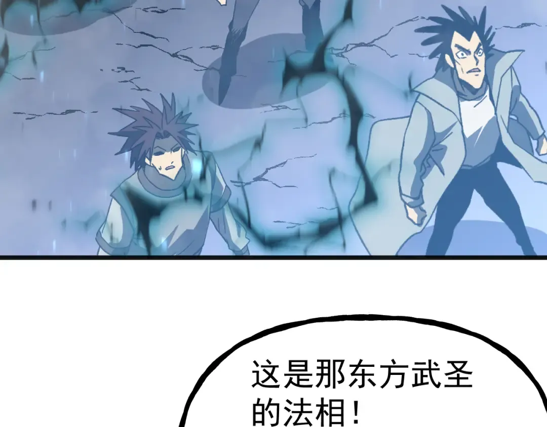 第202话 东西不多 第99页