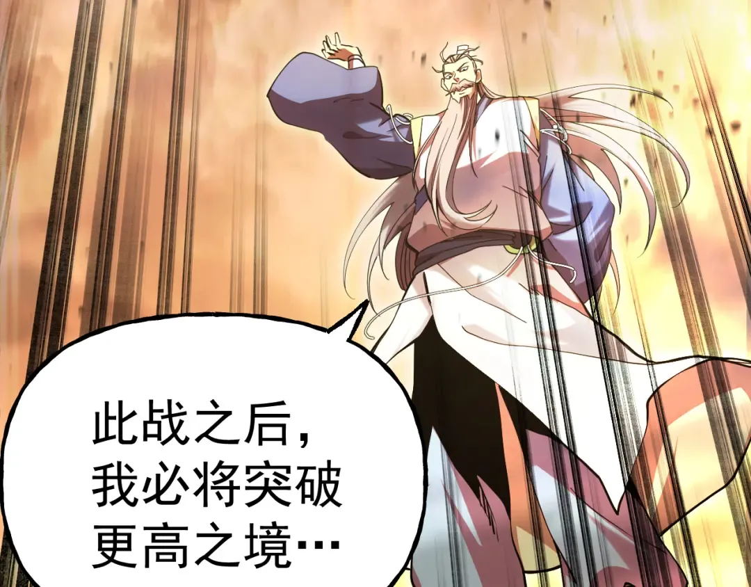 第202话 东西不多 第119页