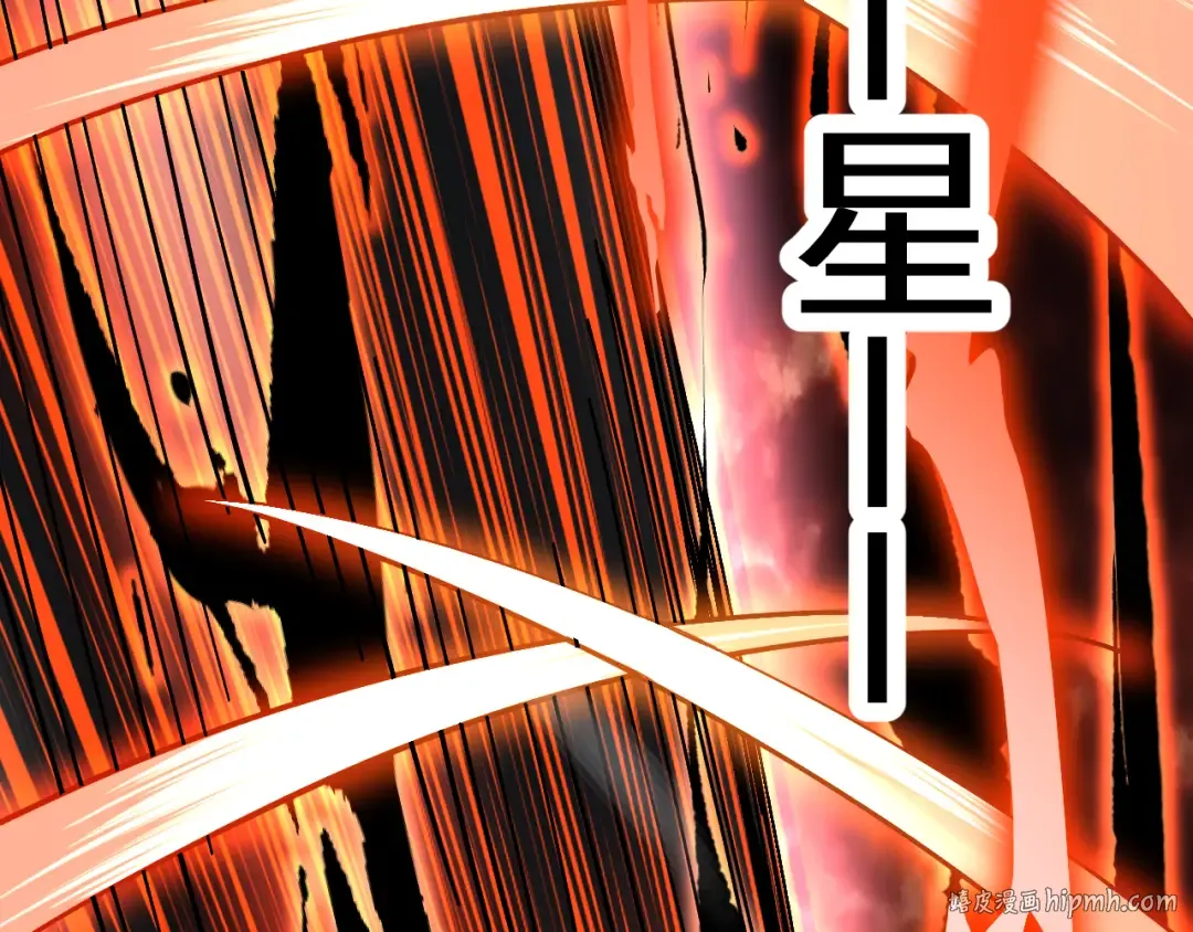 第202话 东西不多 第136页