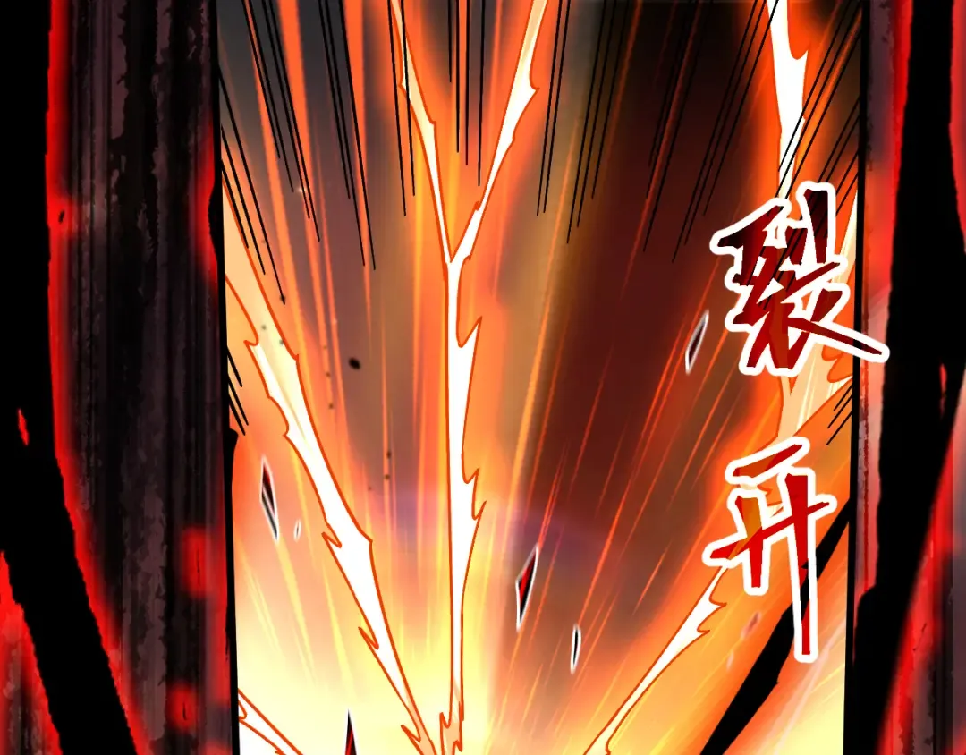 第202话 东西不多 第156页