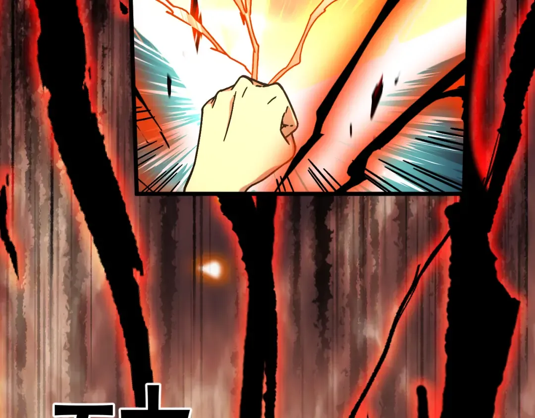 第202话 东西不多 第157页