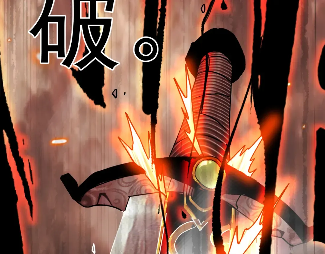 第202话 东西不多 第158页