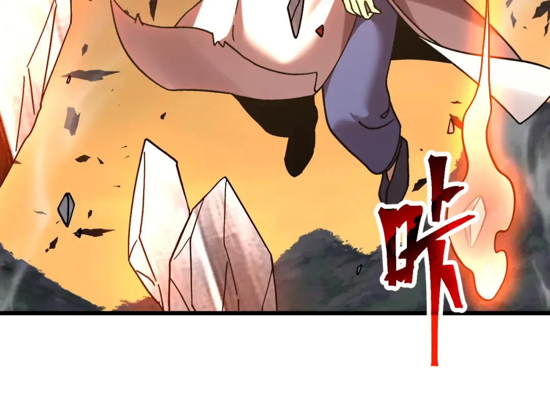 第202话 东西不多 第164页