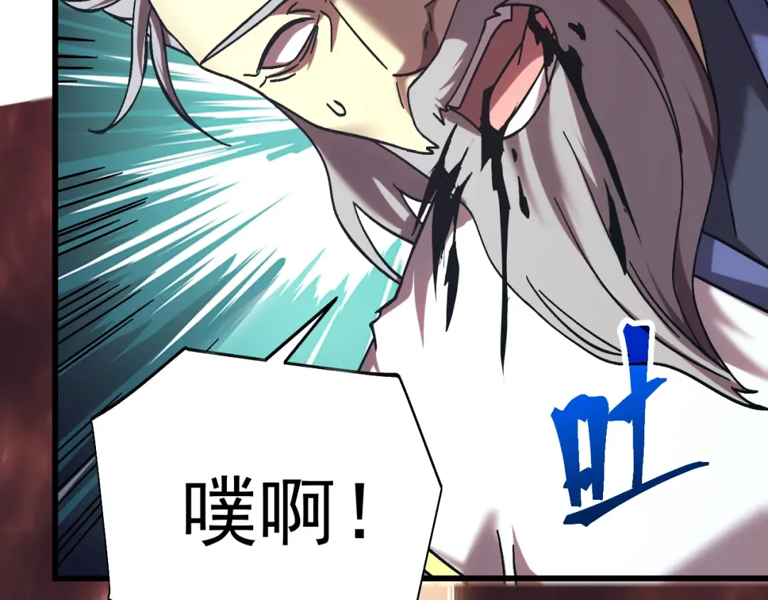 第202话 东西不多 第166页