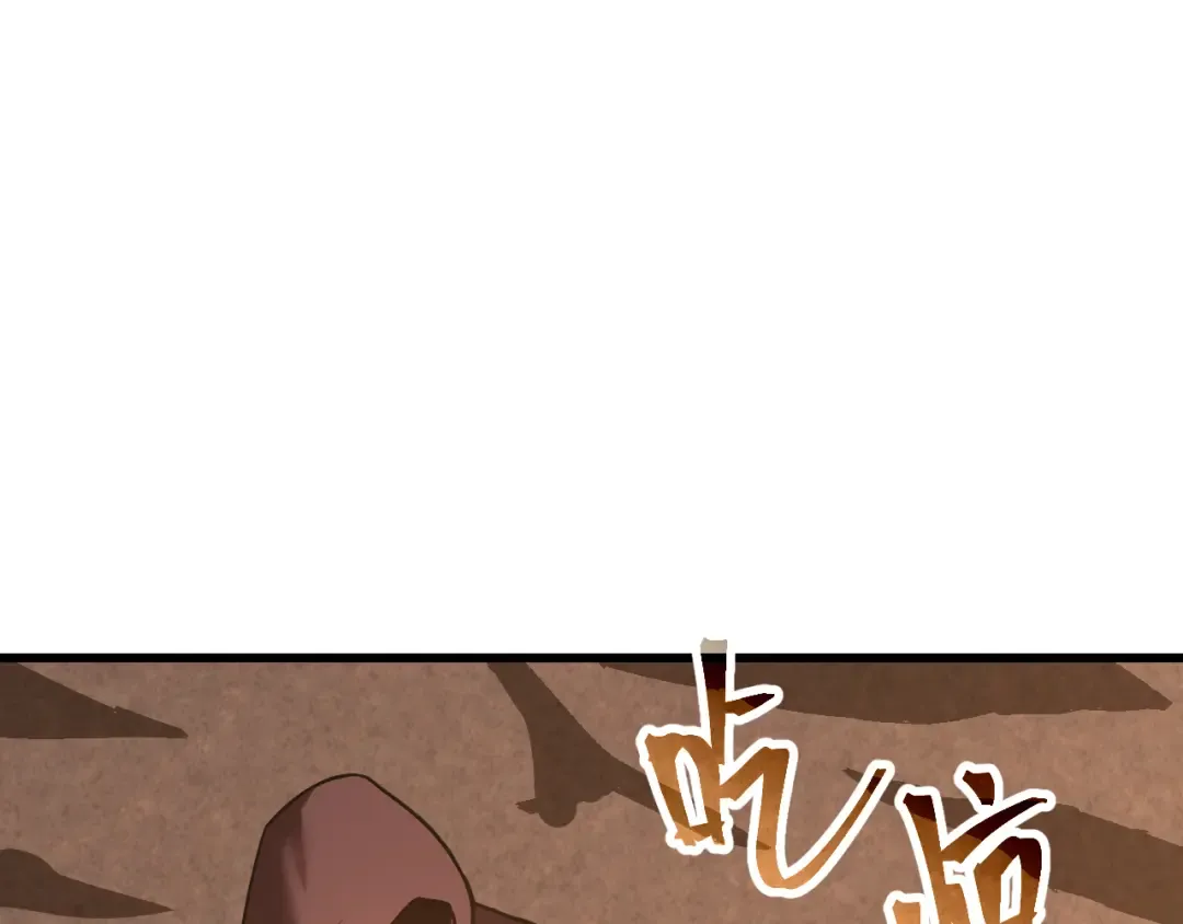 第202话 东西不多 第177页
