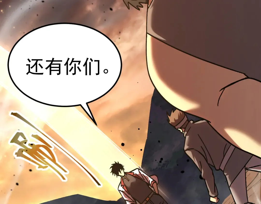 第202话 东西不多 第182页