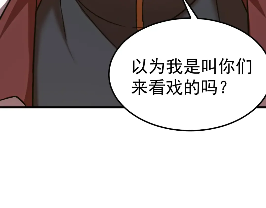 第202话 东西不多 第187页