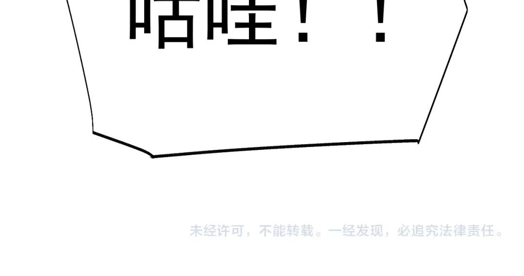 第202话 东西不多 第202页