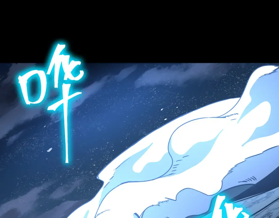 第203话 人间之神 第5页