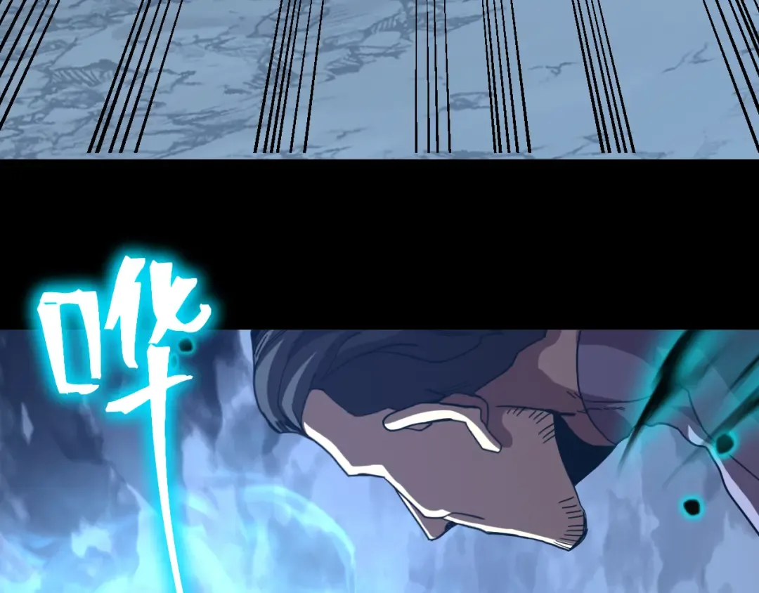 第203话 人间之神 第10页