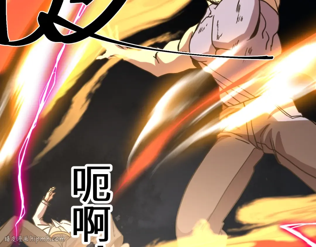第203话 人间之神 第24页