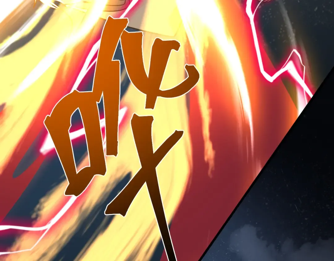 第203话 人间之神 第27页