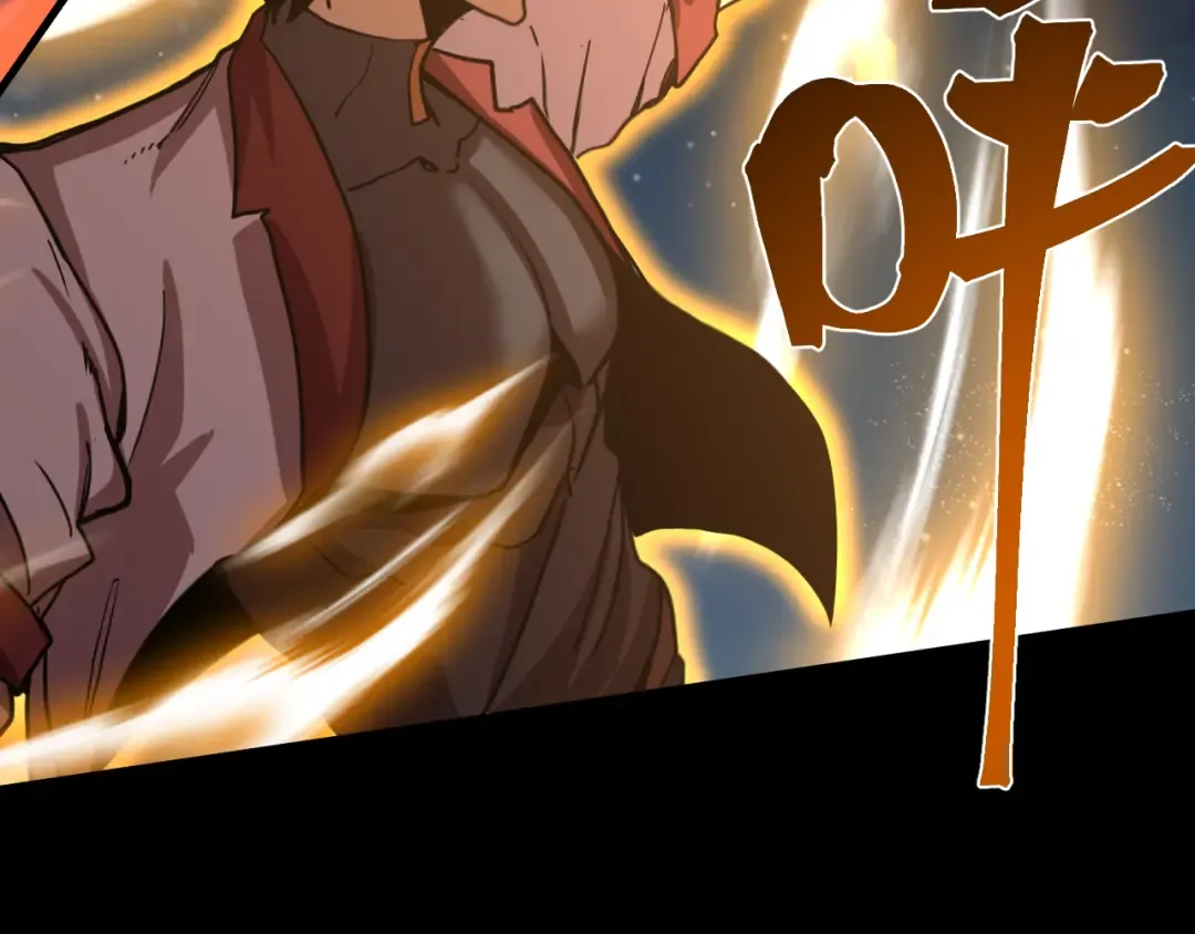 第203话 人间之神 第29页