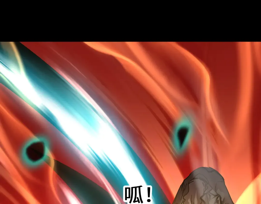 第203话 人间之神 第30页