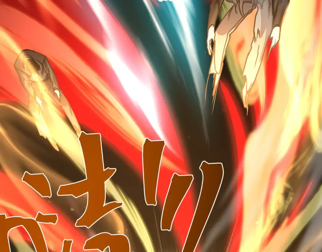 第203话 人间之神 第31页