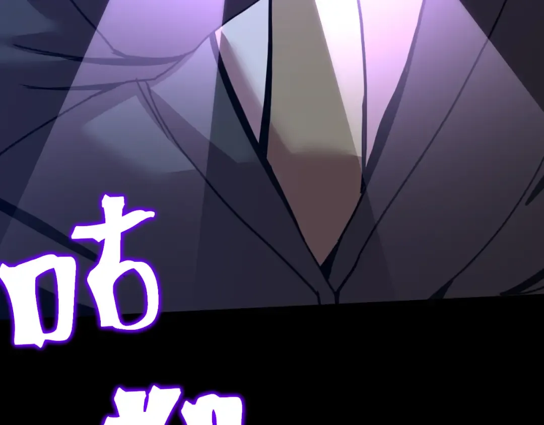 第203话 人间之神 第50页