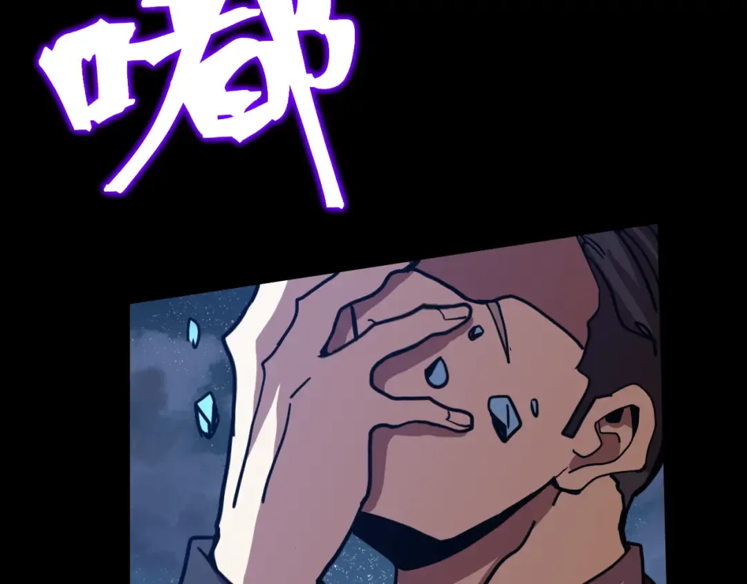 第203话 人间之神 第51页