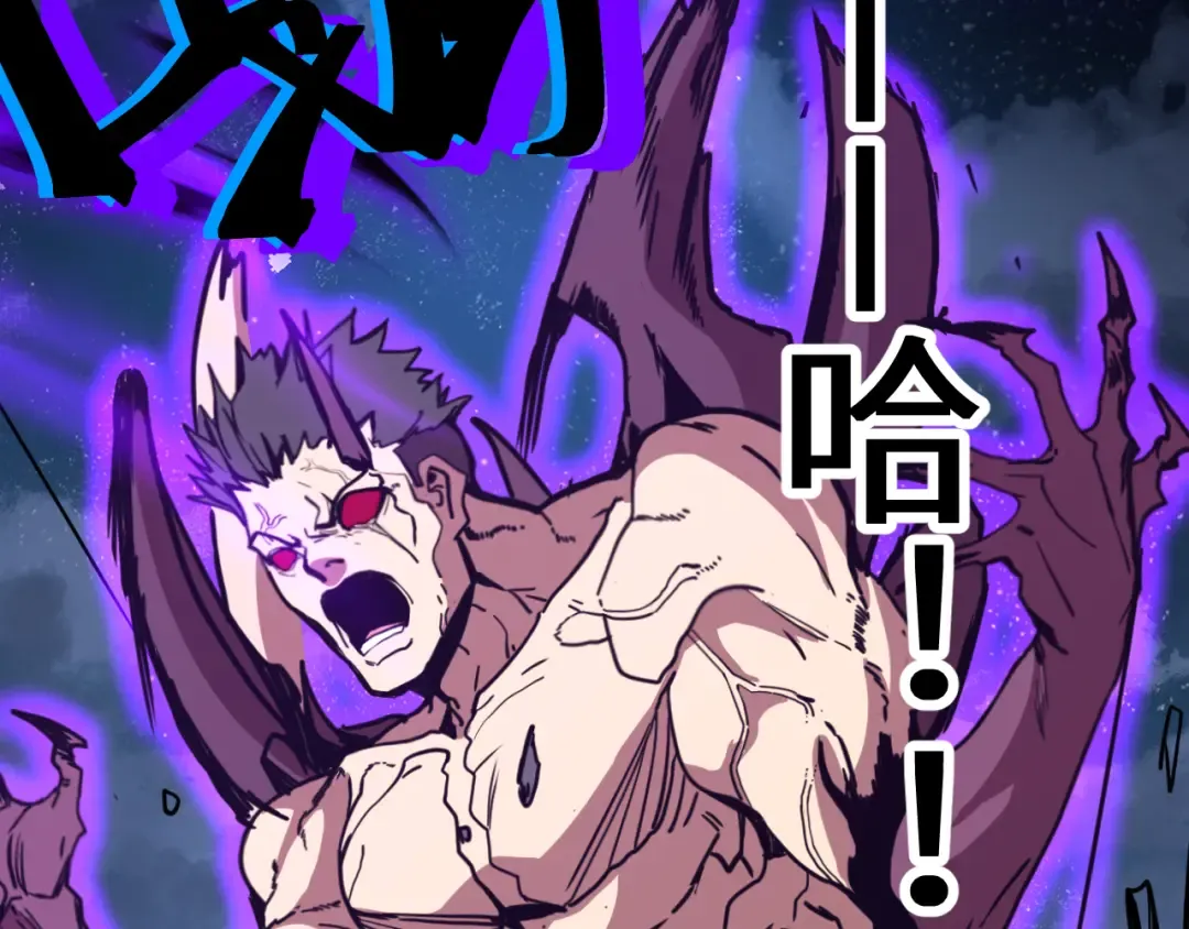 第203话 人间之神 第53页